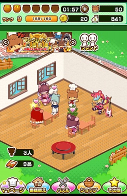 画像ギャラリー No.007のサムネイル画像 / かわいいクマがパズルで料理。Android向けパズル&経営ゲーム「コックマのパズルレストラン」を紹介する「(ほぼ)日刊スマホゲーム通信」第596回