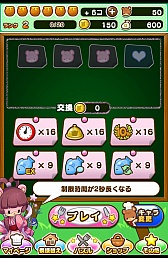 画像ギャラリー No.009のサムネイル画像 / かわいいクマがパズルで料理。Android向けパズル&経営ゲーム「コックマのパズルレストラン」を紹介する「(ほぼ)日刊スマホゲーム通信」第596回