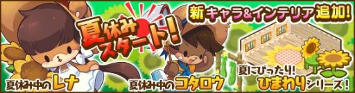 画像ギャラリー No.001のサムネイル画像 / 「コックマのパズルレストラン」登録者20万人突破記念ランキングイベント開催