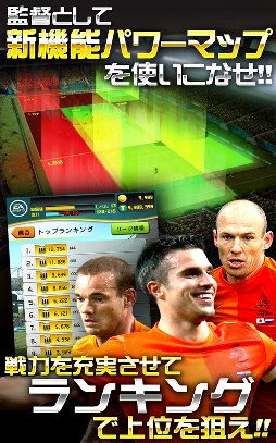 FIFA ワールドカップ