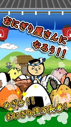 ������#002�Υ���ͥ���/����SLG�֤��ˤ���ƻ�� -�쥷�Ԥ򽸤�Ƥ�Ź�������[̵��]��iOS�Ǥ��ۿ�