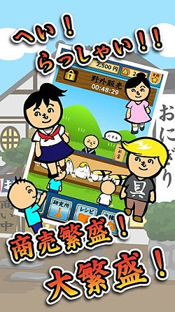 ������#003�Υ���ͥ���/����SLG�֤��ˤ���ƻ�� -�쥷�Ԥ򽸤�Ƥ�Ź�������[̵��]��iOS�Ǥ��ۿ�