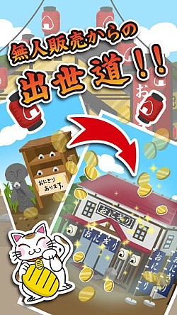 ������#005�Υ���ͥ���/����SLG�֤��ˤ���ƻ�� -�쥷�Ԥ򽸤�Ƥ�Ź�������[̵��]��iOS�Ǥ��ۿ�