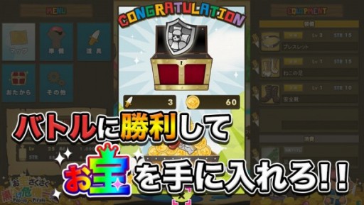 画像集#004のサムネイル/「黒ひげお宝ざくざく危機一発」がひかりTVゲームでも遊べるように