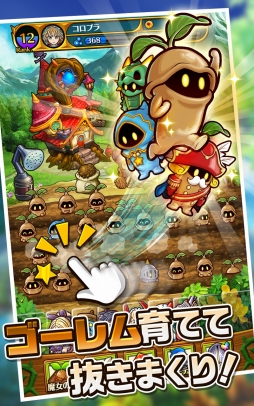 ꡼ No.002 | ץ顤ֹRPG ΥˡʤȥĥΡפAndroidǤ7ܤۿͽꡣꥭ餬館Ͽڡ