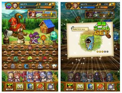 画像集#002のサムネイル/Android版「合体RPG 魔女のニーナとツチクレの戦士」配信開始。18億通り以上の合体パターンからお気に入りの最強戦士を見つけ出そう