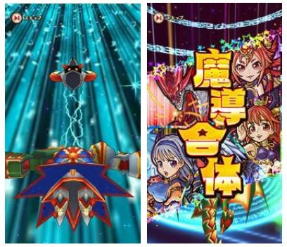 画像集#004のサムネイル/Android版「合体RPG 魔女のニーナとツチクレの戦士」配信開始。18億通り以上の合体パターンからお気に入りの最強戦士を見つけ出そう