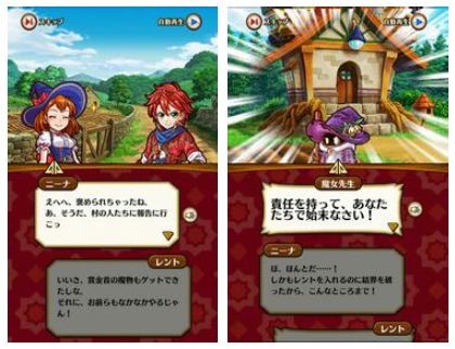 画像集#005のサムネイル/Android版「合体RPG 魔女のニーナとツチクレの戦士」配信開始。18億通り以上の合体パターンからお気に入りの最強戦士を見つけ出そう