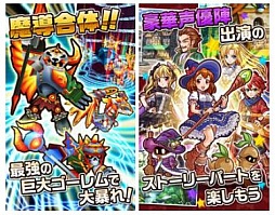 画像集#007のサムネイル/Android版「合体RPG 魔女のニーナとツチクレの戦士」配信開始。18億通り以上の合体パターンからお気に入りの最強戦士を見つけ出そう