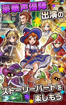 合体RPG 魔女のニーナとツチクレの戦士