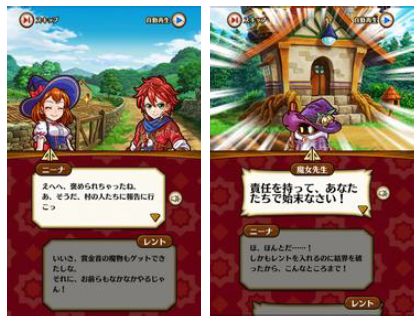 画像集#005のサムネイル/合体パターンは18億通り以上! iOS版「合体RPG 魔女のニーナとツチクレの戦士」の配信が本日スタート