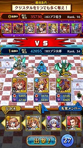 画像集#005のサムネイル/「合体RPG 魔女のニーナとツチクレの戦士」,リアルタイム対戦機能を実装