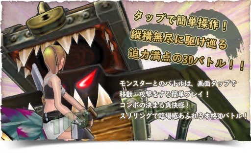 画像集#003のサムネイル/「プリズムファンタジア 〜精霊物語〜」のiOS版が今夏配信。事前登録開始