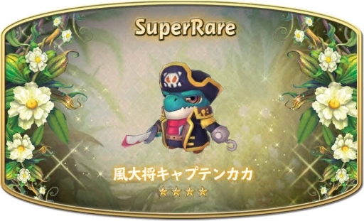 画像集#006のサムネイル/「プリズムファンタジア 〜精霊物語〜」のiOS版が今夏配信。事前登録開始