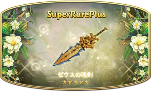 画像集#007のサムネイル/「プリズムファンタジア 〜精霊物語〜」のiOS版が今夏配信。事前登録開始