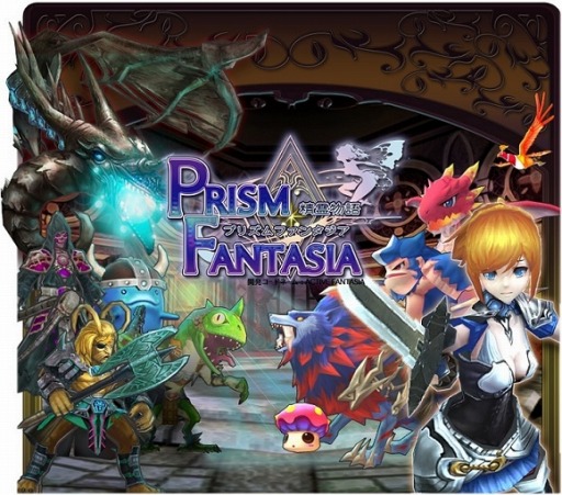 プリズムファンタジア 事前登録受付をスタート 事前友達紹介キャンペーンも