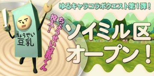 ꡼ No.002Υͥ / ֥ץꥺե󥿥פ륭ã³о줹륳ܥȳ