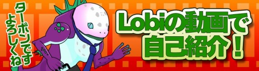 画像ギャラリー No.006のサムネイル画像 / 「プリズムファンタジア」全国のゆるキャラとのコラボキャンペーンを実施