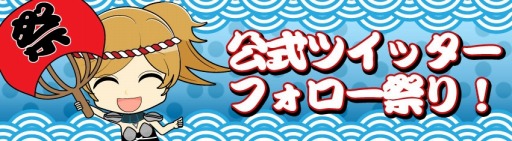 画像ギャラリー No.007のサムネイル画像 / 「プリズムファンタジア」全国のゆるキャラとのコラボキャンペーンを実施