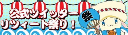 画像ギャラリー No.008のサムネイル画像 / 「プリズムファンタジア」全国のゆるキャラとのコラボキャンペーンを実施