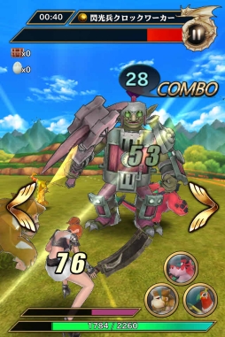 プリズムファンタジア 〜精霊物語〜