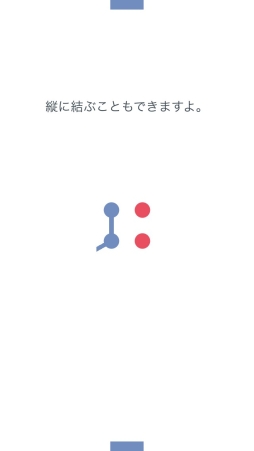 ������#002�Υ���ͥ���/�Ĥʤ��ƾä��Τ�������������iOS�����ѥ��륲�����TwoDots�פ�Ҳ𤹤�֡ʤۤܡ��������ޥۥ������̿�����579��