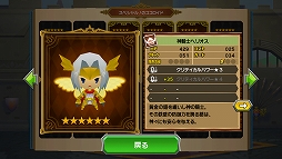 画像ギャラリー No.009のサムネイル画像 / 「ピコットキングダム」，ココロイドのさらなる強化システム「転生」が本日実装