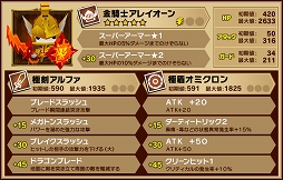 画像ギャラリー No.007のサムネイル画像 / 「ピコットキングダム」,100万DL突破記念イベントが本日スタート。期間中に毎日「クリスタル」がもらえるなど7つのキャンペーンが実施