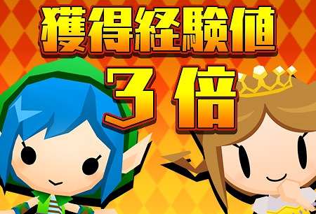 画像ギャラリー No.013のサムネイル画像 / 「ピコットキングダム」,100万DL突破記念イベントが本日スタート。期間中に毎日「クリスタル」がもらえるなど7つのキャンペーンが実施