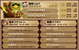 画像ギャラリー No.016のサムネイル画像 / 「ピコットキングダム」,100万DL突破記念イベントが本日スタート。期間中に毎日「クリスタル」がもらえるなど7つのキャンペーンが実施