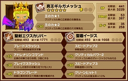 画像ギャラリー No.006のサムネイル画像 / 「ピコットキングダム」，土曜日限定クエスト「おてんば姫救出作戦」が登場