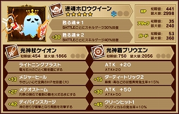 画像ギャラリー No.007のサムネイル画像 / 「ピコットキングダム」，土曜日限定クエスト「おてんば姫救出作戦」が登場