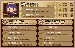 画像ギャラリー No.007のサムネイル画像 / 「ピコットキングダム」,4週連続イベント「魔王の影」の第1回が本日スタート