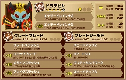 画像ギャラリー No.010のサムネイル画像 / 「ピコットキングダム」,4週連続イベント「魔王の影」の第1回が本日スタート