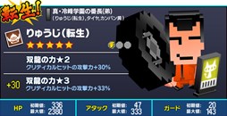 画像集#012のサムネイル/「ピコットキングダム」で,PS3版「ダウンタウン熱血行進曲 それゆけ大運動会 〜オールスタースペシャル〜」の発売記念コラボがスタート