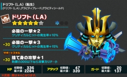 画像ギャラリー No.004のサムネイル画像 / 「ピコットキングダム」で「トランスフォーマー」とのコラボ第2弾がスタート