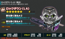 画像ギャラリー No.006のサムネイル画像 / 「ピコットキングダム」で「トランスフォーマー」とのコラボ第2弾がスタート