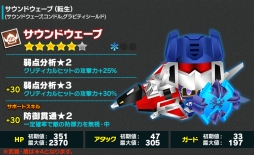 画像ギャラリー No.009のサムネイル画像 / 「ピコットキングダム」で「トランスフォーマー」とのコラボ第2弾がスタート