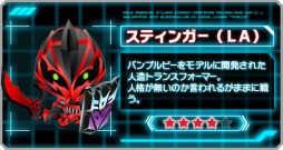 画像ギャラリー No.011のサムネイル画像 / 「ピコットキングダム」で「トランスフォーマー」とのコラボ第2弾がスタート