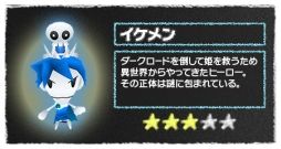 画像集#002のサムネイル/「ピコットキングダム」がスマホ版「Dokuro」とコラボ。「Dokuro」の期間限定セールも