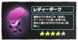 画像集#003のサムネイル/「ピコットキングダム」がスマホ版「Dokuro」とコラボ。「Dokuro」の期間限定セールも