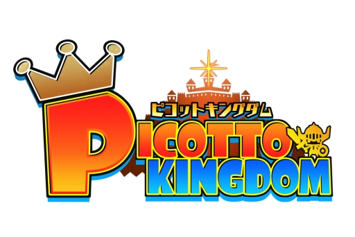 画像集#011のサムネイル/「ピコットキングダム」がスマホ版「Dokuro」とコラボ。「Dokuro」の期間限定セールも