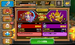 ꡼ No.006 | ֥ԥåȥ󥰥פǥޥץ쥤ֶᡣΡޥ륯ȤΥߥűѤʤɤޤǤΡȿʲɤ2015ǯηײ򡤳ȯޥ2ͤʹƤ