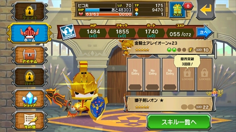 ꡼ No.013 | ֥ԥåȥ󥰥פǥޥץ쥤ֶᡣΡޥ륯ȤΥߥűѤʤɤޤǤΡȿʲɤ2015ǯηײ򡤳ȯޥ2ͤʹƤ