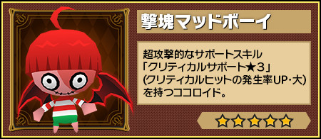 ꡼ No.007Υͥ / ֥ԥåȥ󥰥׶뿷⡼ɡ֥꡼ʥХȥפξҲ