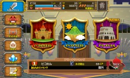 画像ギャラリー No.002のサムネイル画像 / 「ピコットキングダム」に3対3で対戦できる新モード「アリーナバトル」が実装。お菓子をモチーフにした★5クラスの装備品を獲得できるイベントが合わせて開催中