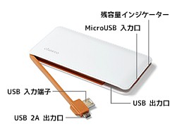 画像ギャラリー No.011のサムネイル画像 / 「ピコットキングダム」に3対3で対戦できる新モード「アリーナバトル」が実装。お菓子をモチーフにした★5クラスの装備品を獲得できるイベントが合わせて開催中