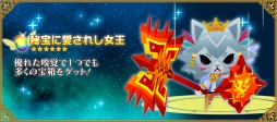 画像ギャラリー No.023のサムネイル画像 / 「ピコットキングダム」に3対3で対戦できる新モード「アリーナバトル」が実装。お菓子をモチーフにした★5クラスの装備品を獲得できるイベントが合わせて開催中
