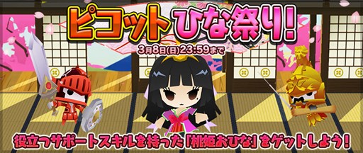 ꡼ No.001Υͥ / ֥ԥåȥ󥰥ס٥ȥȡ֥ԥåȤҤʺפꡪ׳