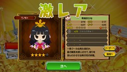 ꡼ No.003 | ֥ԥåȥ󥰥ס٥ȥȡ֥ԥåȤҤʺפꡪ׳